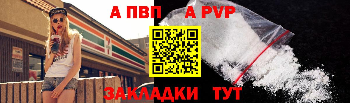 ГАШ Бийск