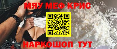 прущая мука Бузулук