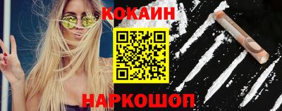кокаин премиум Будённовск