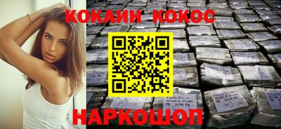 кокаин премиум Будённовск