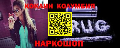 кокаин премиум Будённовск