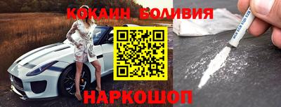 кокаин премиум Будённовск