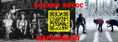 бутик Бугуруслан