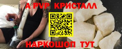 бутик Бугуруслан