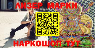 бутик Бугуруслан