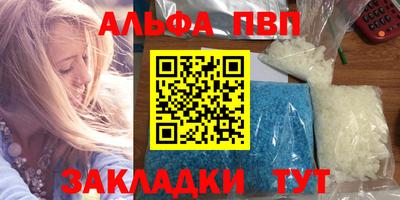 кокаин премиум Будённовск
