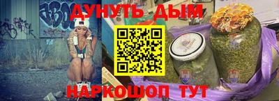 бутик Бугуруслан