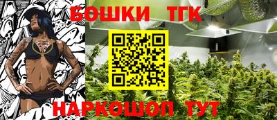 бутик Бугуруслан