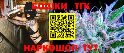 бутик Бугуруслан
