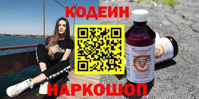 кокаин премиум Будённовск