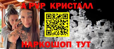 бутик Бугуруслан