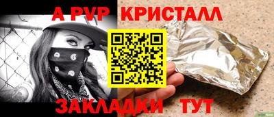 кокаин премиум Будённовск