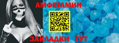 прущая мука Бузулук