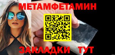 кокаин премиум Будённовск