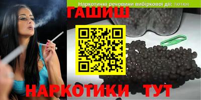 прущая мука Бузулук