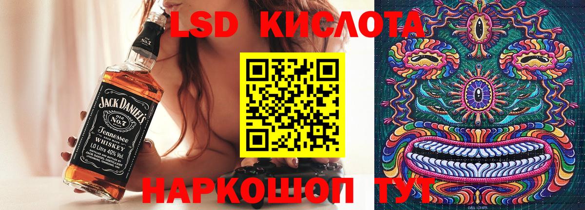 Наркотические марки 1,8мг  Вход с VPN  Бийск 