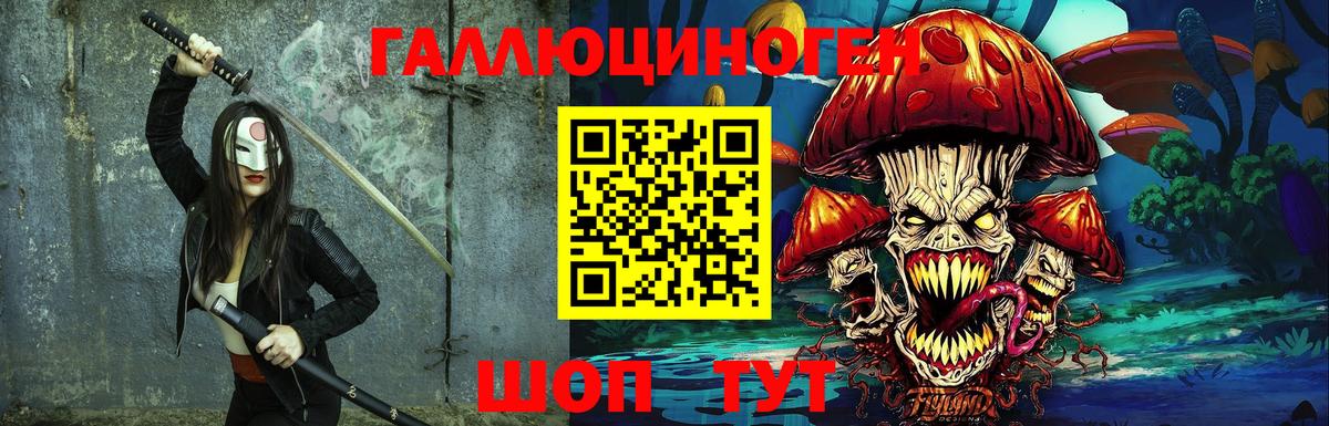 Псилоцибиновые грибы Cubensis Бийск